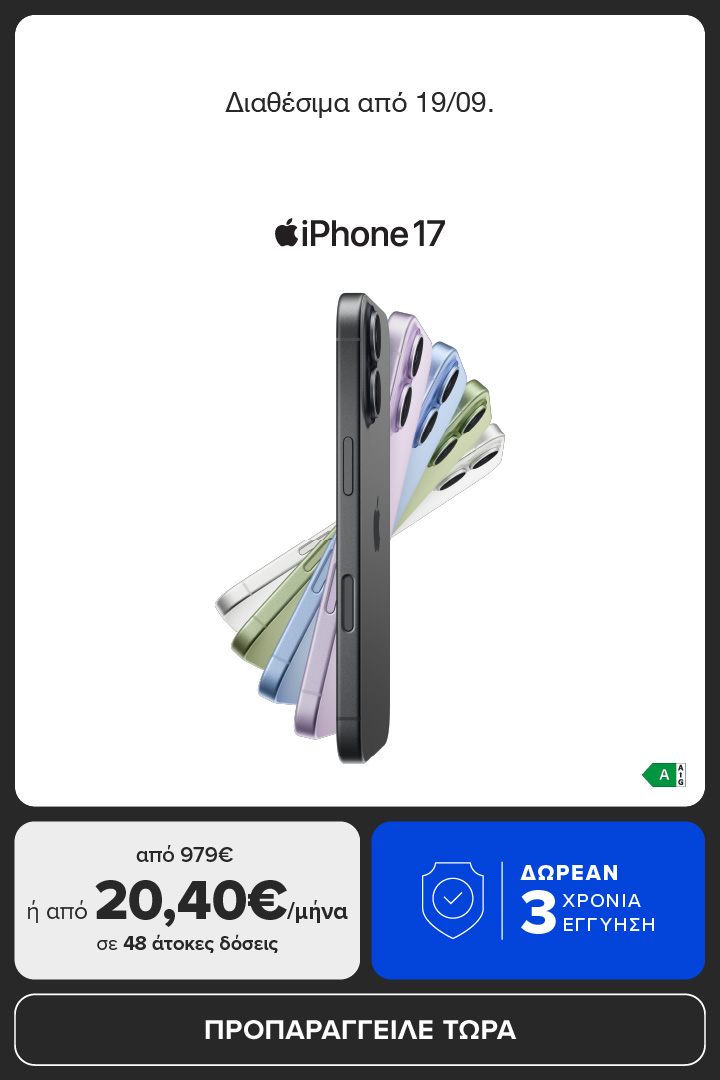 Preorder iPhone 17